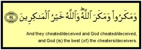 290px-Quran 3-54.png