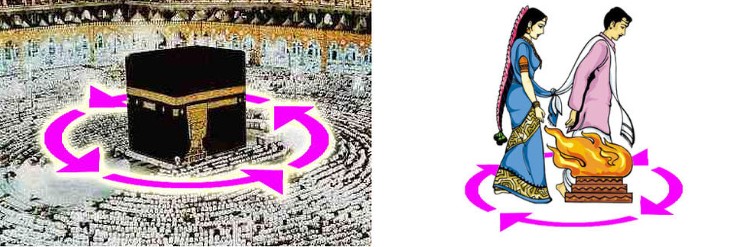 Файл:Kaaba tawaf and hindu marriag.jpg