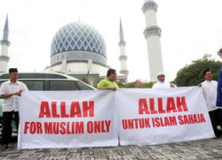 Файл:Malaysia Allah for Muslims only.jpg