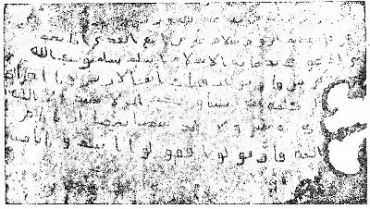 Muhammad-Letter-To-Heraclius.jpg