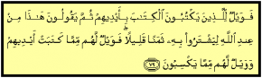 Quran 2-79.png